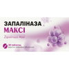Запаліназа Максі таблетки вкриті плівковою оболонкою додаткове джерело серратіопептидази 3 блістери по 10 шт