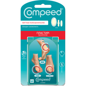 Пластир медичний Compeed (Компід) від мозолів мікс 5 шт
