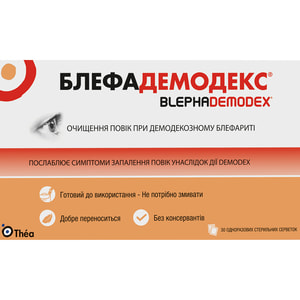Блефадемодекс серветки для гігієни повік при демодекозному блефариті одноразового використання стерильні 30 шт