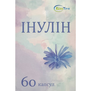 Інулін капсули для нормалізації рівня цукру в крові, травлення, обміну речовин, кишкової мікрофлори, системи капсули по 500 мг 3 блістери по 20 шт