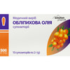 Облепиховое масло суппозитории (свечи) вагинальные и ректальные 2 стрипа по 5 шт Solution Pharm