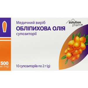 Обліпихова олія супозиторії (свічки) вагінальні та ректальні 2 стріпи по 5 шт Solution Pharm