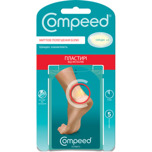 Пластир медичний Compeed (Компід) від мозолів середній 5 шт