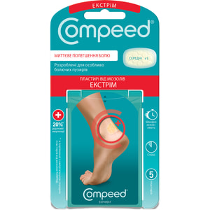 Пластир медичний Compeed (Компід) Extreme від мозолів середній 5 шт