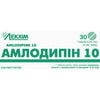 Амлодипин 10 табл. 10мг №30
