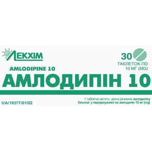 Амлодипин 10 табл. 10мг №30