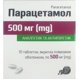 Парацетамол табл. п/о 500мг №10