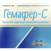 Гемафер-С р-р д/ин. 20мг/мл амп. 5мл №5***