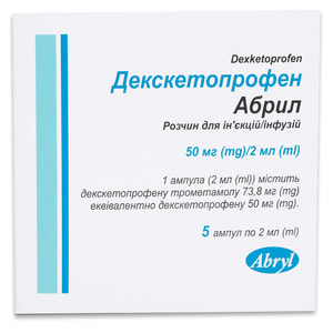 Декскетопрофен Абрил р-р д/ин./инф. 50мг/2мл амп. 2мл №5