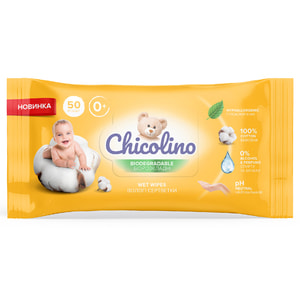 Серветки вологі CHICOLINO (Чіколіно) дитячі та дорослі біорозкладні 50 шт