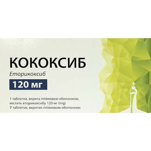 Кококсиб табл. в/о 120мг №7***