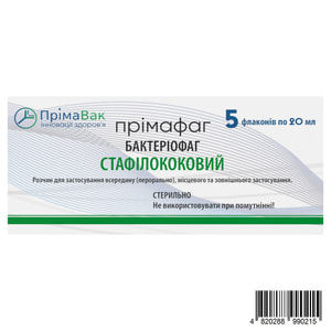 Прімафаг бактеріофаг стафілококовий при гострих, затяжних, хронічних і рецидивуючих інфекційних захворюваннях розчин у флаконах по 20 мл 5 шт