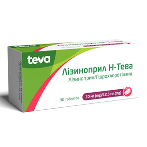 Лизиноприл Н-Тева табл. 20мг/12,5мг №30
