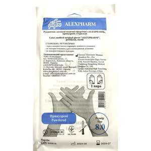 Рукавички Alexpharm (Алексфарм) хірургічні латексні припудрені стерильні розмір 8 1 пара