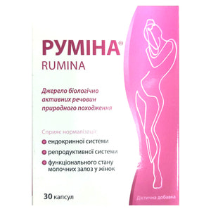 Руміна капсули сприяє нормалізації функціонування ендокринної, репродуктивної, імунної систем та функціонального стану молочних залоз упаковка 30 шт