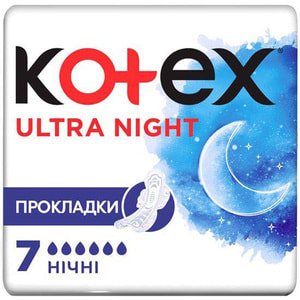 Прокладки гігієнічні жіночі KOTEX (Котекс) Ultra Night (Ультра найт) 7 шт