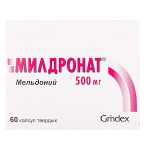Мілдронат капс. тверд. 500мг №60