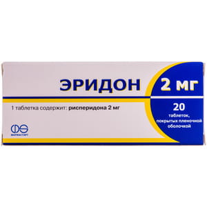 Эридон табл. п/о 2мг №20