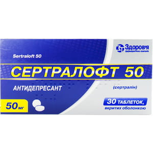 Сертралофт 50 табл. в/о 50мг №30