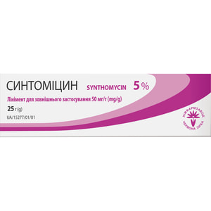 Синтоміцин лінімент д/зовн. заст. 50 мг/г туба 25г