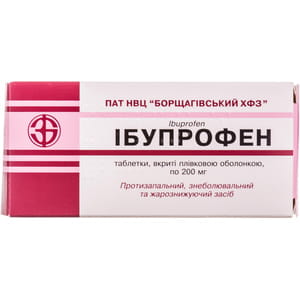 Ібупрофен табл. в/о 200мг №50