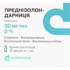 Преднізолон-Дарниця р-н д/ін. 30мг/мл амп. 1мл №3