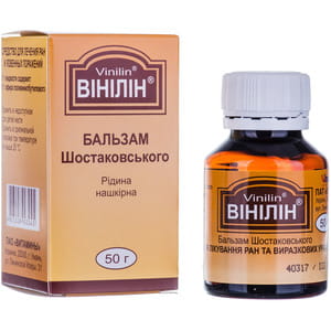 Винилин жидк. накож. банка 50г
