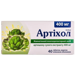 Артихол табл. п/о 400мг №40