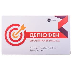 Депіофен р-н д/ін. 50мг/2мл амп. 2мл №5