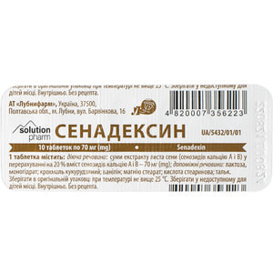 Сенадексин табл. 70мг №10