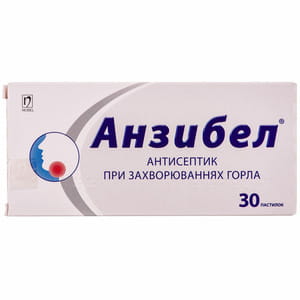Анзібел паст. №30