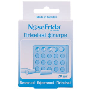 Фільтри гігієнічні NOSEFRIDA (Носефрида) для аспіратора 20 шт