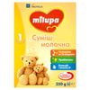 Суміш молочна дитяча Нутриція Milupa (Мілупа) 1 від 0 до 6 місяців 350 г