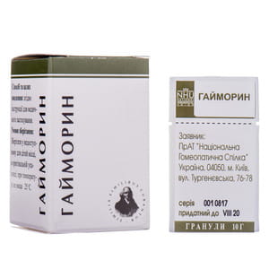 Гайморин гран. пенал 10г