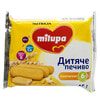 Печиво дитяче Нутриція Milupa (Мілупа) Пшеничне з 6 місяців 45 г