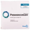 Ревмоксикам р-н д/ін. 1% амп 1,5мл №5