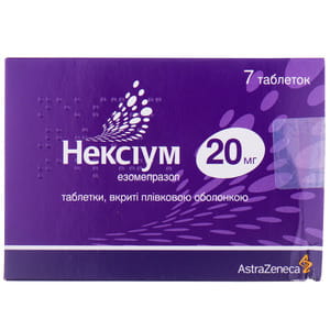 Нексиум табл. п/о 20мг №7