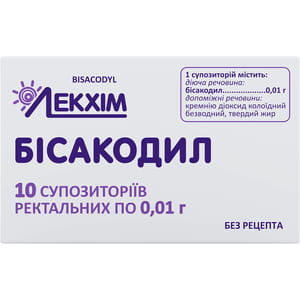 Бисакодил супп. ректал. 10мг №10