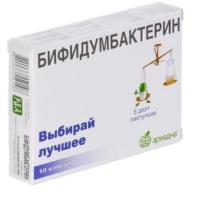 Біфідумбактерин капсули для регулювання мікрофлори кишечника блістер 10 шт