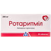 Ротаритміл табл. 200мг №30