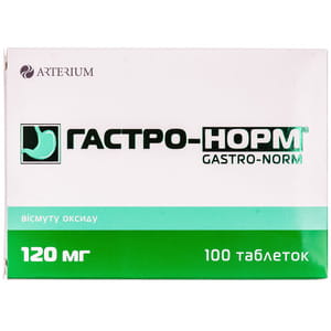 Гастро-норм табл. 120мг №100