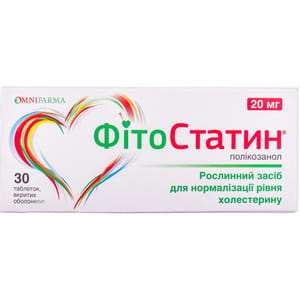 Таблетки для поліпшення роботи серцево-судинної системи Фітостатин по 20 мг 3 блістера по 10 шт