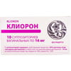 Кліорон суп. вагінал. 16мг №10