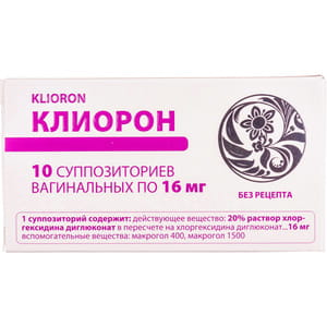 Кліорон суп. вагінал. 16мг №10