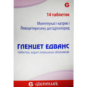 Гленцет Едванс табл. в/о №14