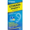 Отикаїн-Здоров'я крап. вушні р-н фл. 16г