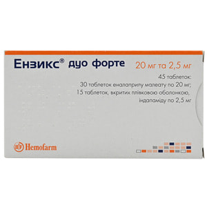 Ензикс Дуо Форте табл. 20мг(10)+2,5мг(5) №45