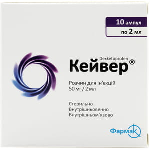 Кейвер р-н д/ін. 50мг/2мл амп. 2мл №10