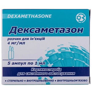 Дексаметазон р-н д/ін. 4мг/мл амп. 1мл №5