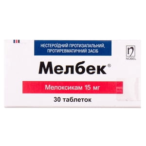 Мелбек табл. 15мг №30